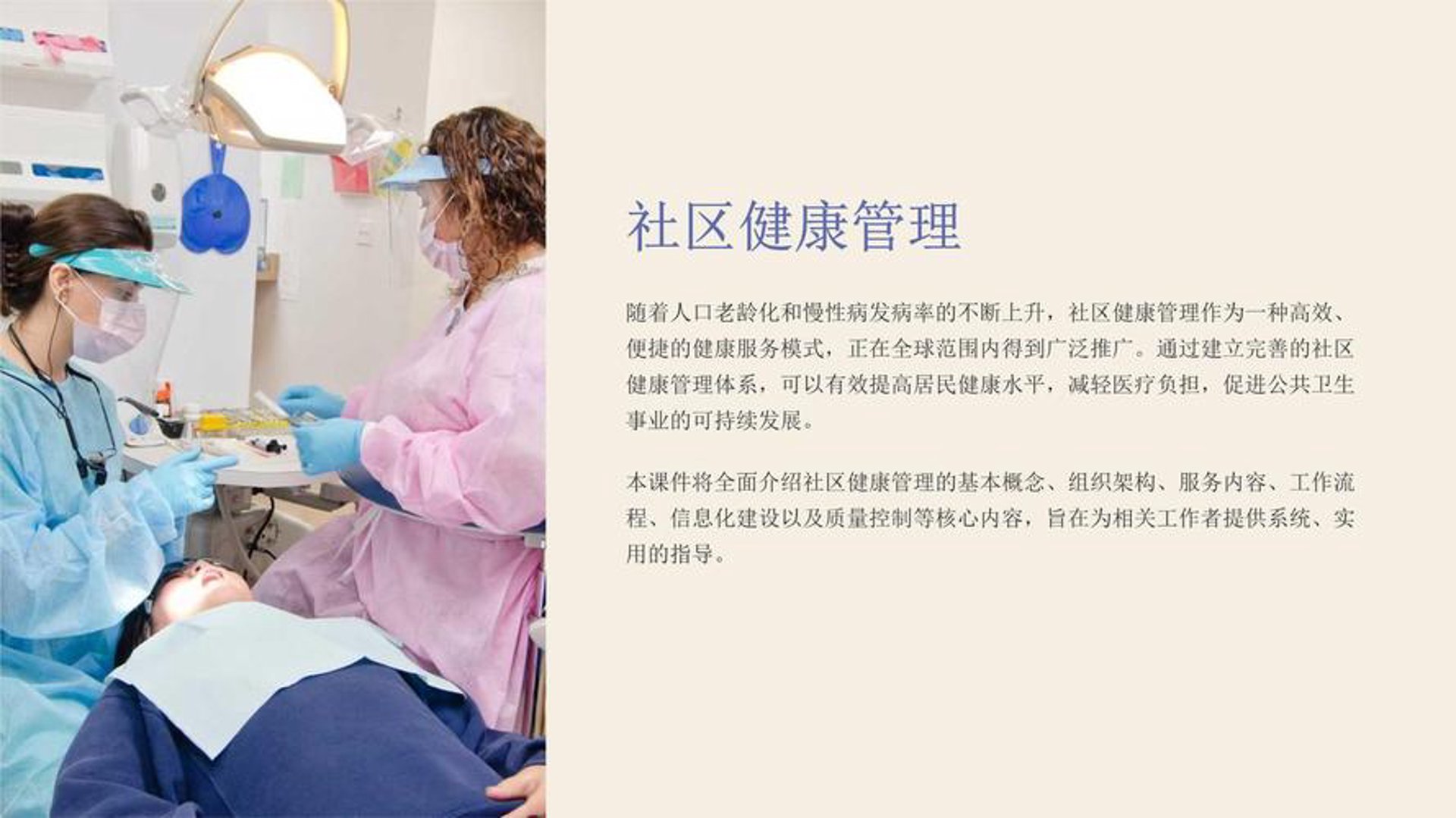 如何选择适合自己的健康体检套餐？